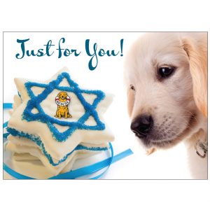 *Donation Greeting Card/Just For You- Hanukkah (The amount of your donation is fully tax deductible)
